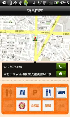 7-ELEVEN android App screenshot 4